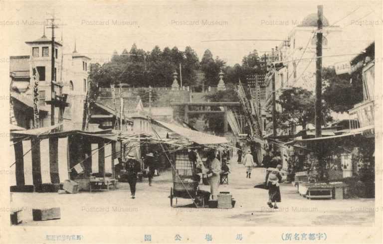lt180-Babakoen Utsunomiya 宇都宮 馬場公園 出店