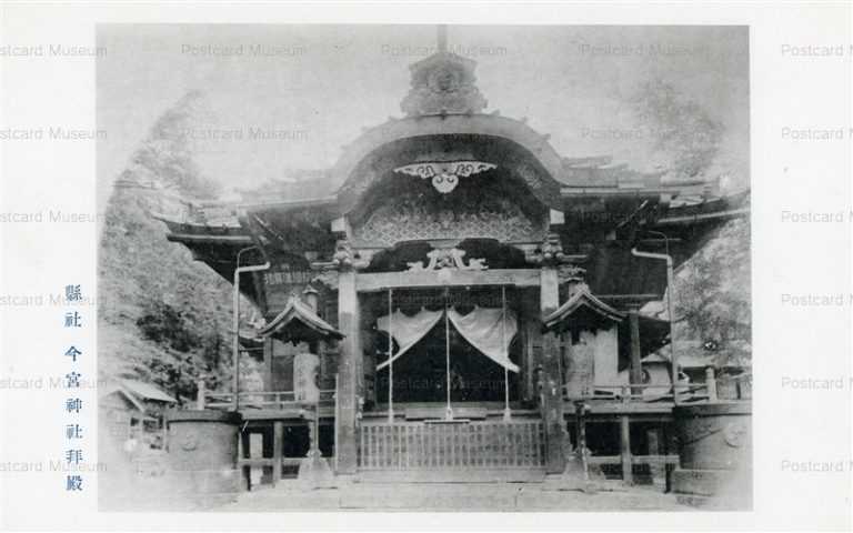 lt225-Imamiya Shrine 県社今宮神社拝殿