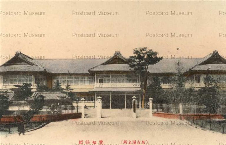 n030-Aichi Prefectural 愛知 県庁