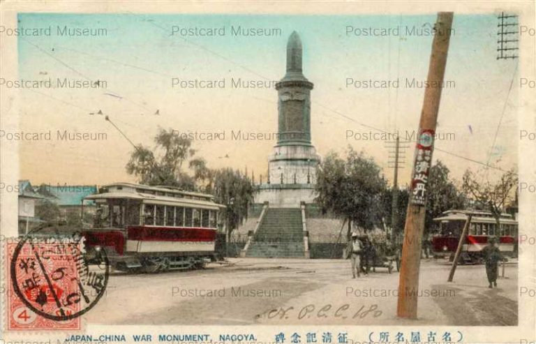 n192-Japan China War Monument Nagoya 名古屋征清記念碑