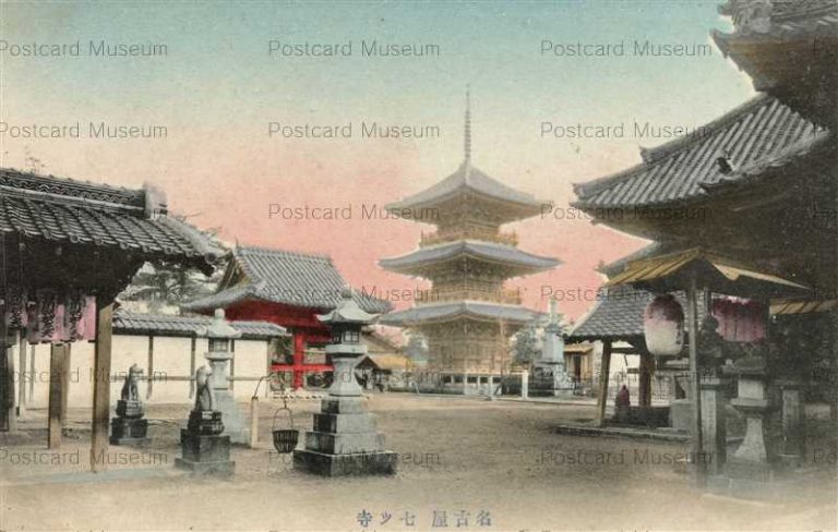 n270-Nagoya Nanatsudera 名古屋七ツ寺