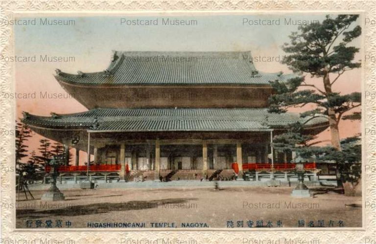 n330-Higashihonganji Temple,Nagoya 東本願寺別院 中京堂発行