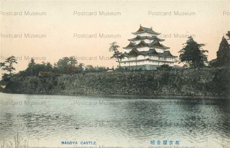n450-Nagoya Castle 名古屋金城