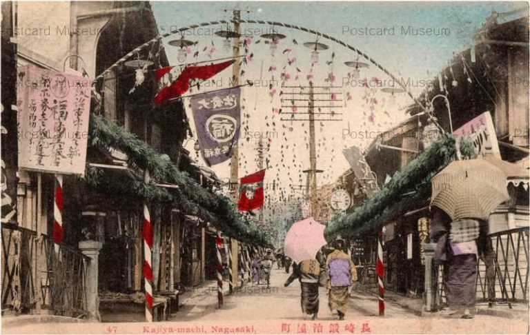 na050-Kajiyamachi,Nagasaki 47 長崎鍛冶屋町