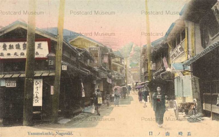 na135-Yamanokuchi Nagasaki 長崎山ノ口