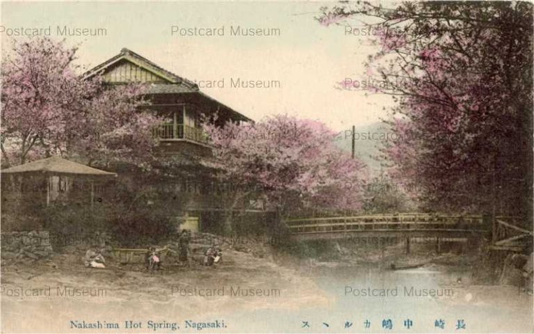 na270-Nakashima Hot Spring,Nagasaki 長崎中島カルルス