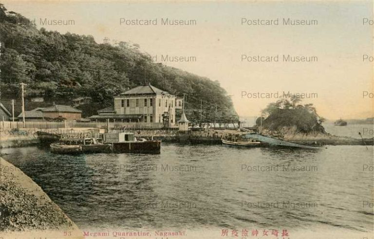 忘れえぬ長崎／VIEWS of NAGASAKI。絵葉書・7枚のセット【美品】。 忘れえぬ長崎／VIEWS of NAGASAKI。絵葉書・7枚のセット【美品】。