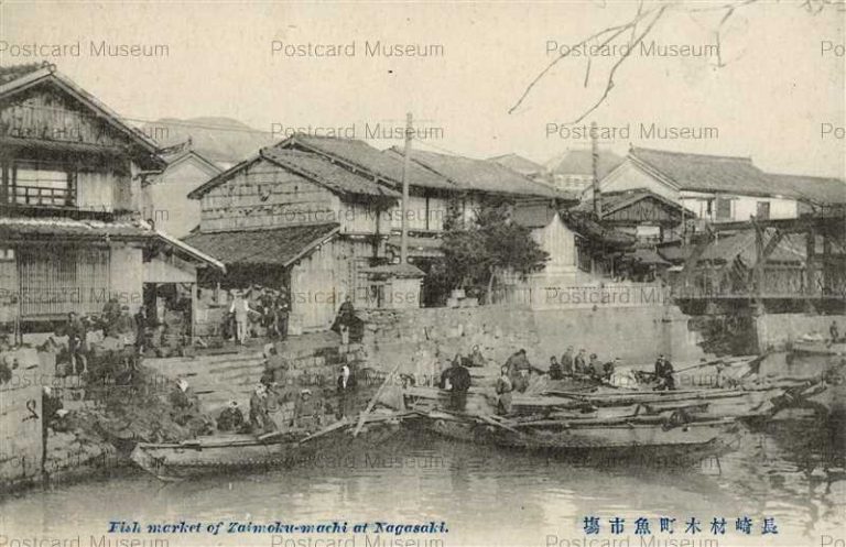 nab023-Fish market Zaimokumachi Nagasaki 長崎材木町魚市場