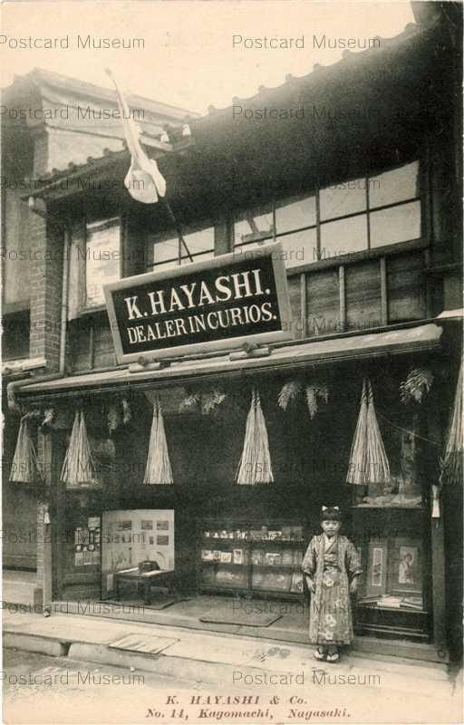 nab070-Kagomachi K.Hayashi&Co No11 籠町 長崎 しめ飾り