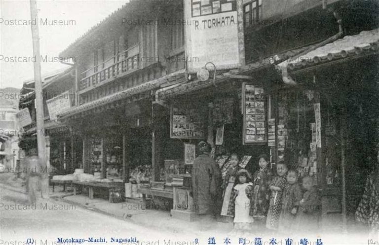nab090-Motokago Street Nagasaki 長崎市本籠町本通り 長崎