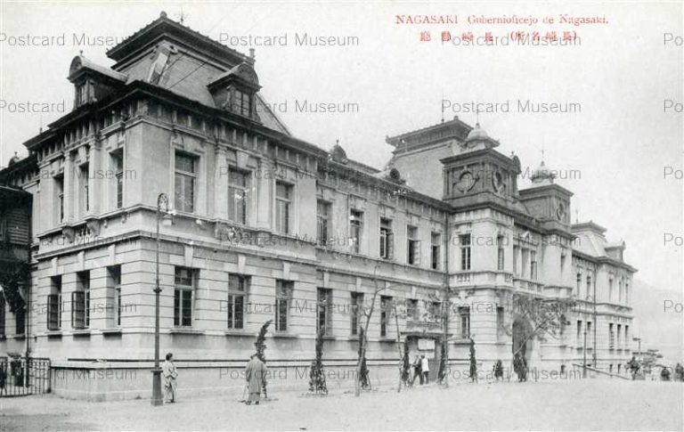 nab119-Prefectural Office Nagasaki 長崎縣廰 長崎名所