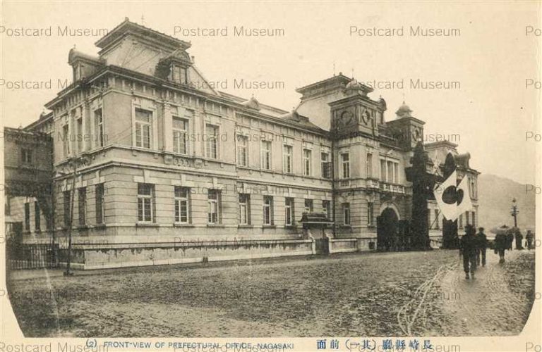 nab122-Front View Prefectural Office Nagasaki 長崎県庁其一前面