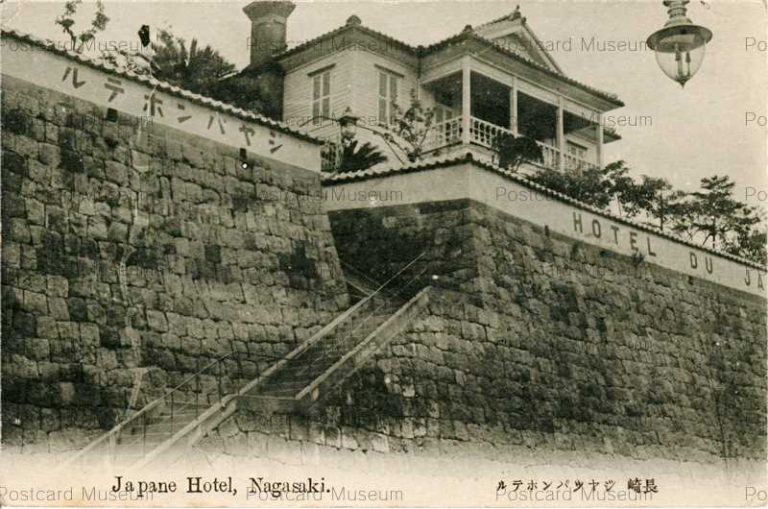 nab150-Nagasaki Japan Hotel 長崎ジャパンホテル
