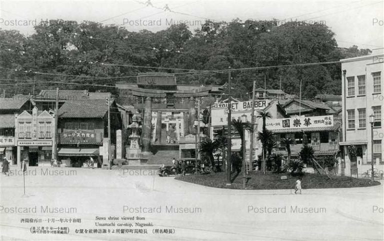 nab165-Suwa shrine viewed from Umamachi car-stop Nagasaki 長崎馬町停留所より諏訪神社を望む 長崎名所