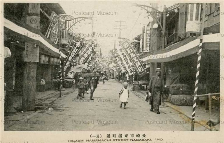 nab242-Higashi Hamanomachi street Nagasaki 東濱町通 其一 長崎市