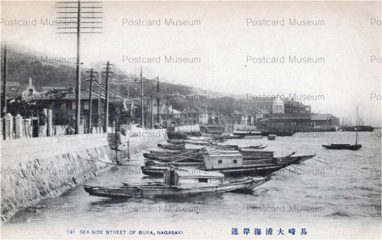 nab490-Sea Side Street Oura Nagasaki 長崎大浦海岸通 | 絵葉書