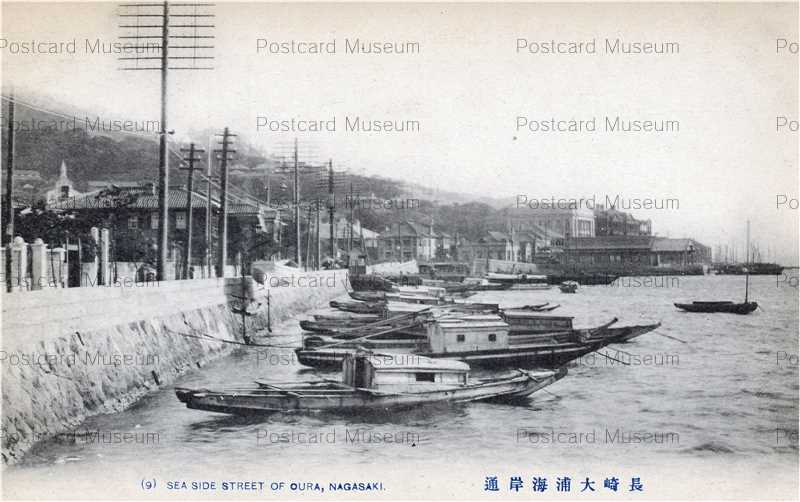 忘れえぬ長崎／VIEWS of NAGASAKI。絵葉書・7枚のセット【美品】。 長崎手彩色絵葉書