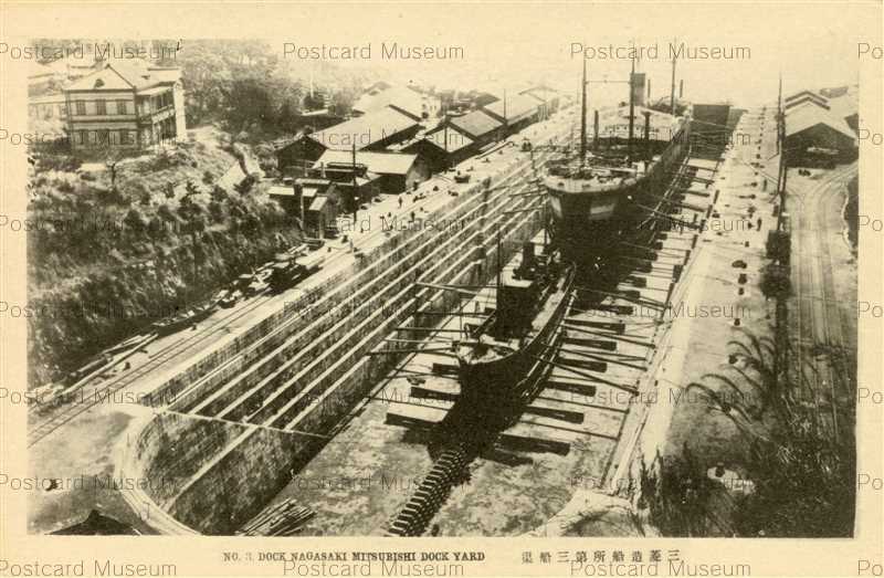 nab685-No3 Dock Nagasaki Mitsubishi Dock Yard 三菱造船所第三