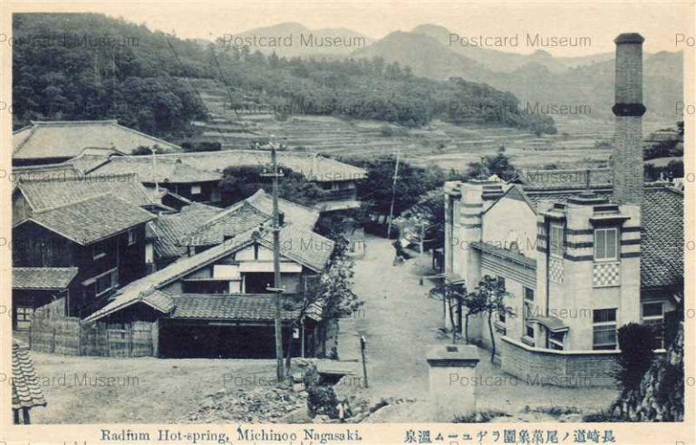nab875-Radium Hot-spring Michinoo Nagasaki 長崎道ノ尾萬象園ラヂューム温泉