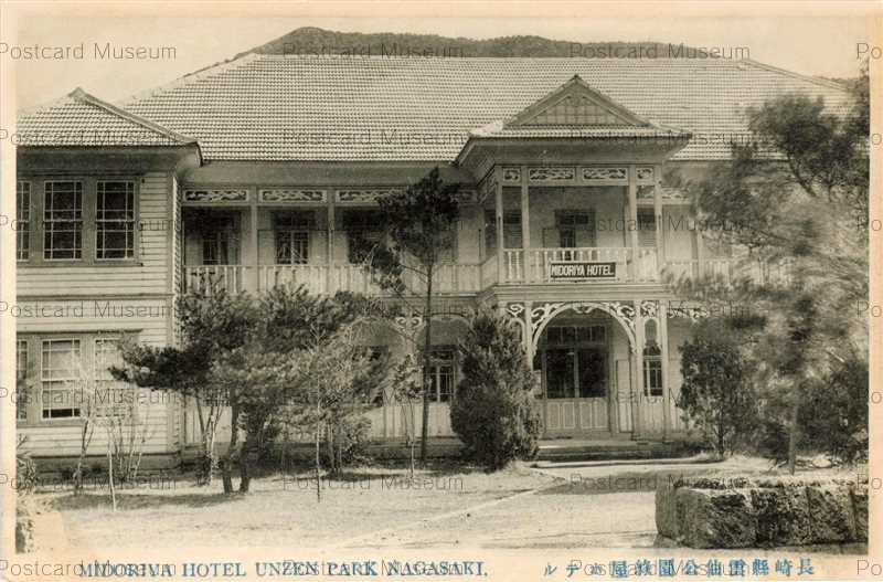 日本の宿百科 non-no 1990年 ホテル 旅館 周辺ガイド 初版 日本の宿百科 non-no 1990年 ホテル 旅館 周辺ガイド 初版