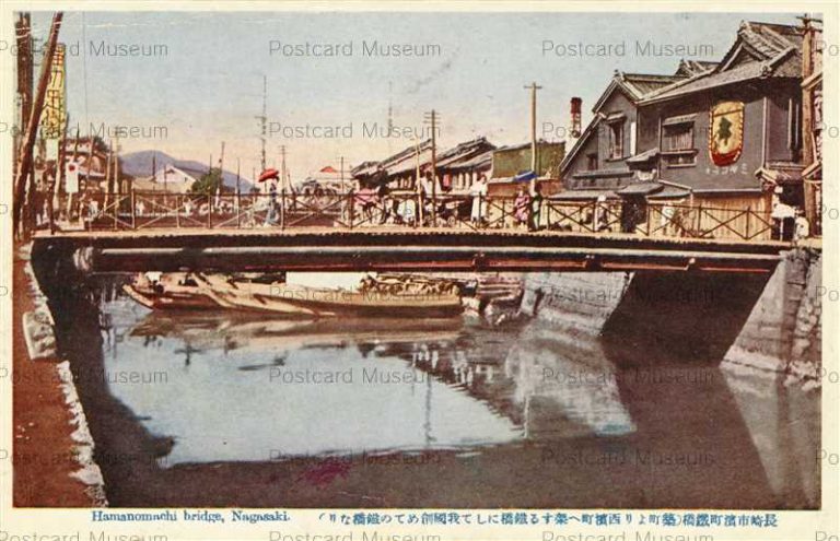 nac220-Hamanomachi Iron Bridge Nagasaki 浜町鉄橋 長崎市 我国創めての鉄橋