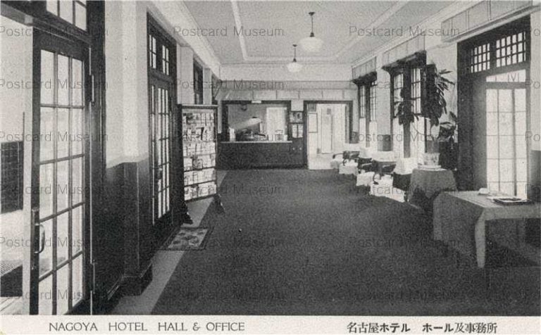 nb045-Nagoya Hotel Hall&Office 名古屋ホテル ホール及事務所