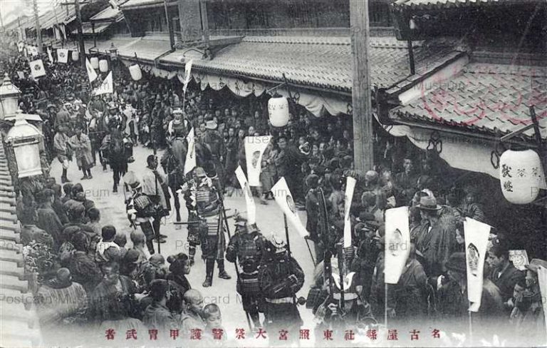 nb066-Nagoya Toshogu Festival 名古屋県社東照宮大祭警護甲冑武者