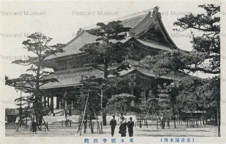 nb068-Higashi Honganji Temple Nagoya 東本願寺別院 名古屋名所