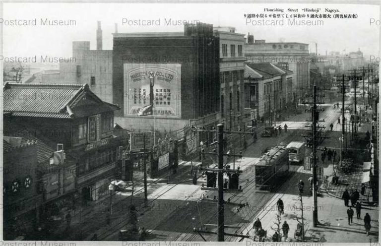 nb087-Hirokoji Nagoya 廣小路通リ 名古屋名所