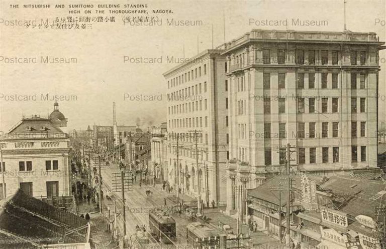 nb100-Mitsubishi and Sumitomo Building Hirokoji Nagoya 三菱及び住友ビルヂング 廣小路 名古屋