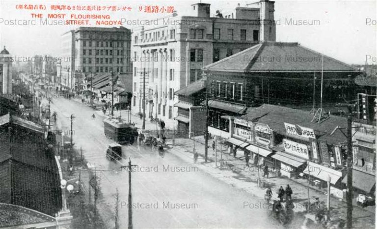 nb103-Flourishing Street Nagoya 廣小路通りモダン廣ブラ 洋風街 名古屋