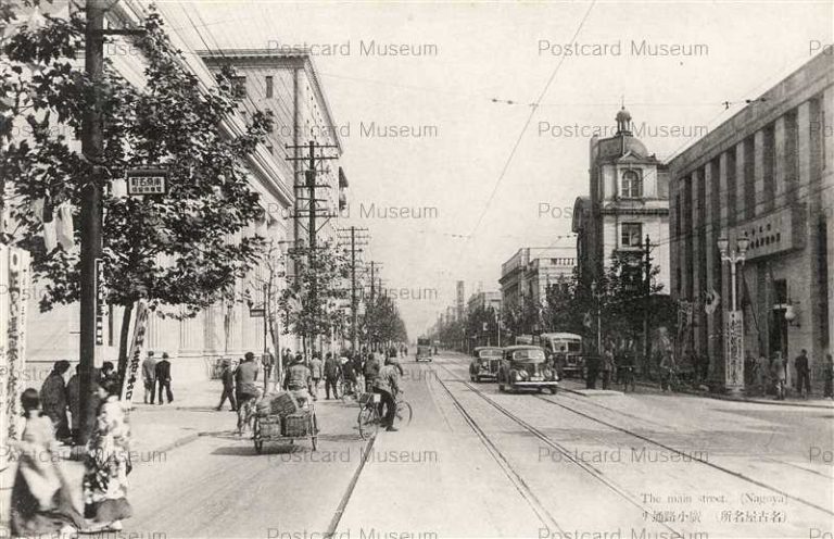nb105-The Main Street Nagoya 名古屋名所 廣小路通り