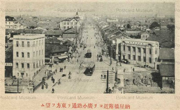 nb129-Nayabashi Nagoya 納屋橋付近より廣小路通りを望む 名古屋