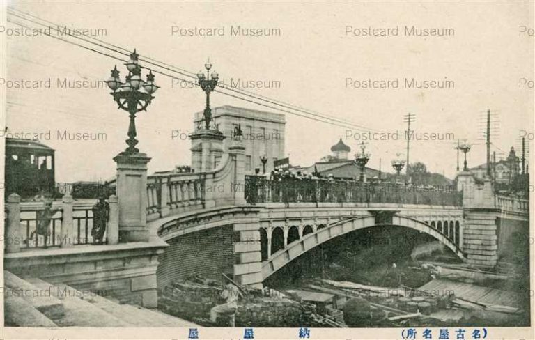 nb137-Naya Bridge Nagoya 納屋橋 名古屋