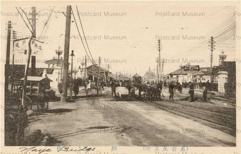 nb140-Nayabashi Nagoya 納屋橋 名古屋 キリンビール看板