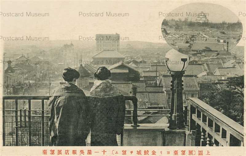 【享保時代古札/吉宗公銀札】 旧資料館 １１枚　展示ケース付き 　M0617A 享保時代古札/吉宗公銀札】 旧資料館 11枚 展示ケース付き