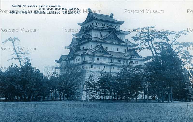 nb420-Donjon of Nagoya Castle Crowned with Gold Dolphins