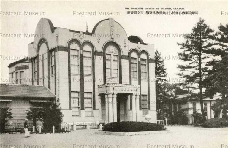 nb710-Okazaki Municipal Library Okazaki Park 岡崎市立図書館 岡崎公園