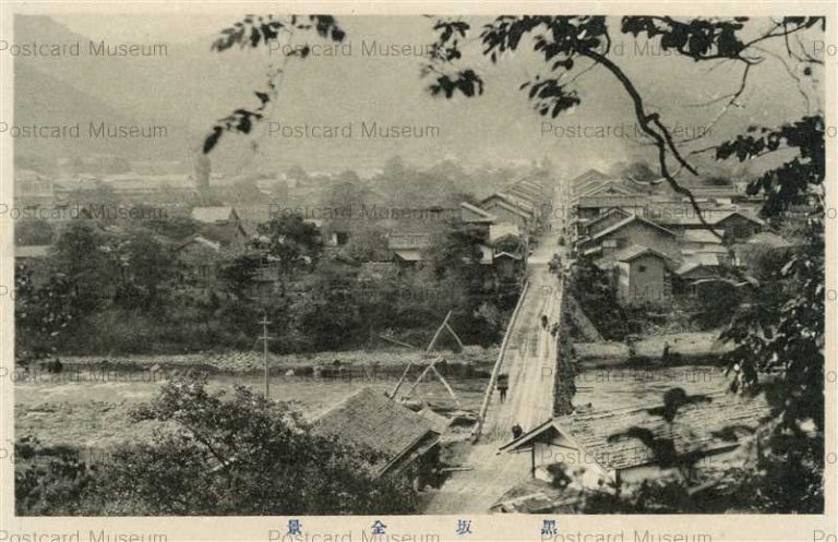nb749-Panorama of Kurosaka 豊田 黒坂町全景