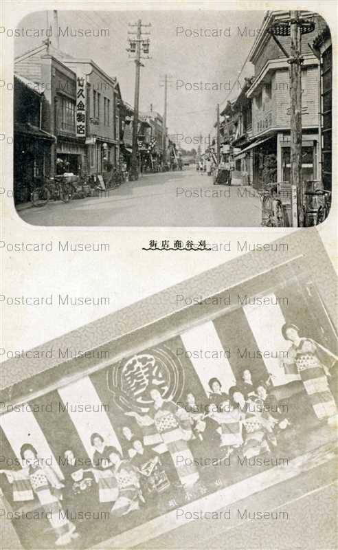 nb750-Kariya Shopping Street 刈谷商店街
