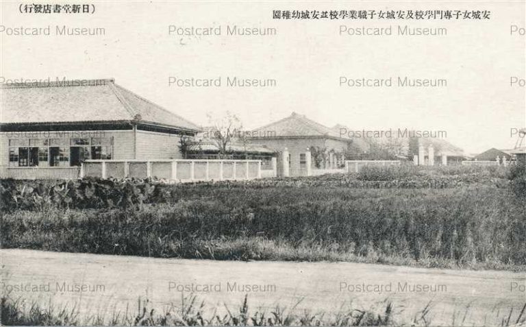 nb770-Anjo 安城女子専門学校及安城女子職業学校並安城幼稚園 西三河