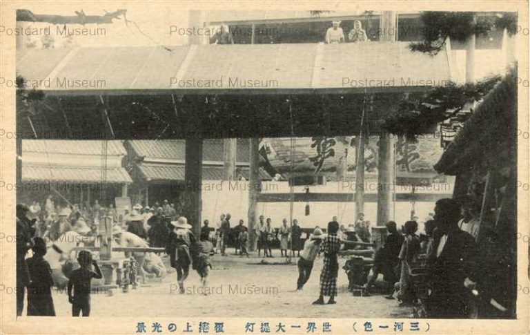 nb792-Mikawa Isshiki 三河一色 世界一大堤燈 覆巻上の光景 西尾市