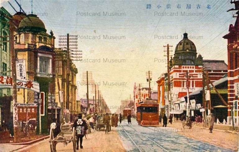 nc083-Hirokoji Nagoya 名古屋市廣小路