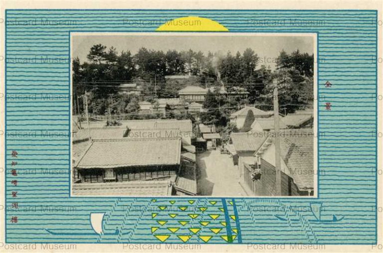 nc611-Kamezaki Boshyuro 亀崎 望州樓 全景