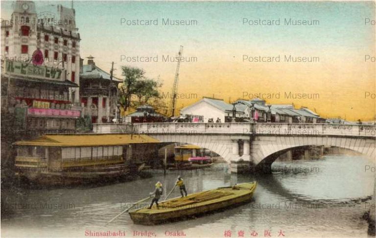 o002-Shinsaibashi Bridge Osaka 大阪心斎橋