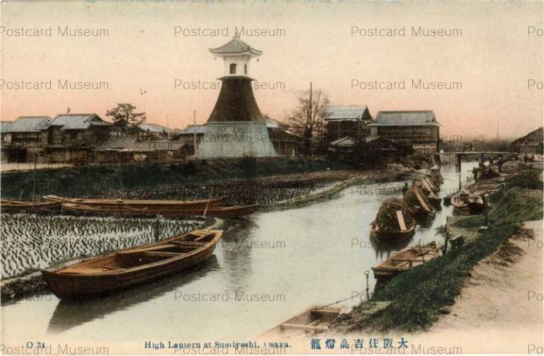 oa380-High Lantern at Sumiyoshi Osaka Ｏ34 大阪住吉高燈籠