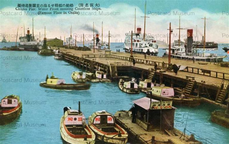 ブランド購入サイト oac010-Chikko Pier Osaka 船舶の輻輳せる海の玄關築港桟橋 大阪 絵画
