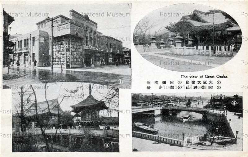 4枚セット 福井県大野町絵図 明治初期（2枚）・天保15年・享保15年 4枚セット 福井県大野町絵図 明治初期（2枚）・天保15年・享