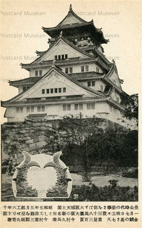 XyC5667【即決絵葉書】大阪 手彩色 大阪名勝 新世界白塔より見たるルナパーク正門 実逓便エンタイア *傷み有り 2025年最新Yahoo!オークション -通天閣 ポストカードの中古品・新品