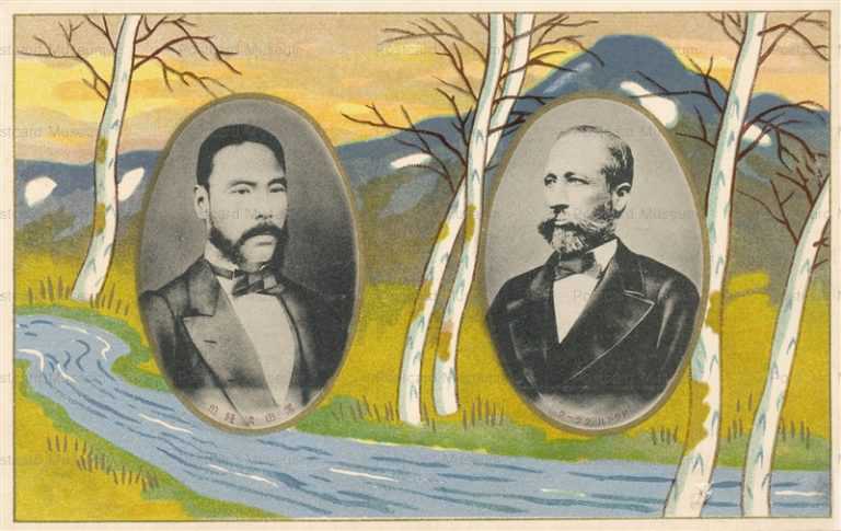 p450-黒田清隆 ドクトル クラ－ク 北海道帝国大学創基五十年記念